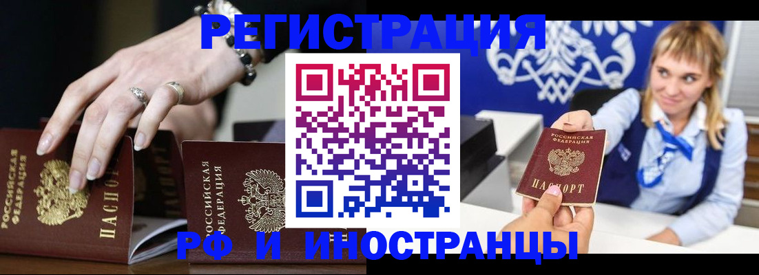 пропишу в квартире в Щёлкино